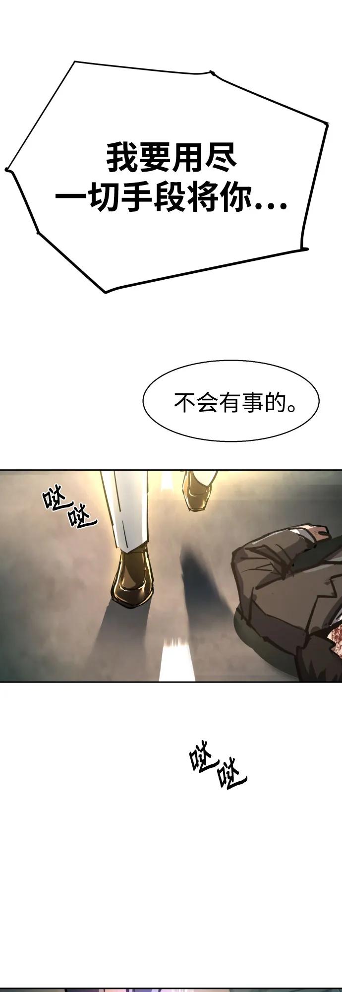 第234话69