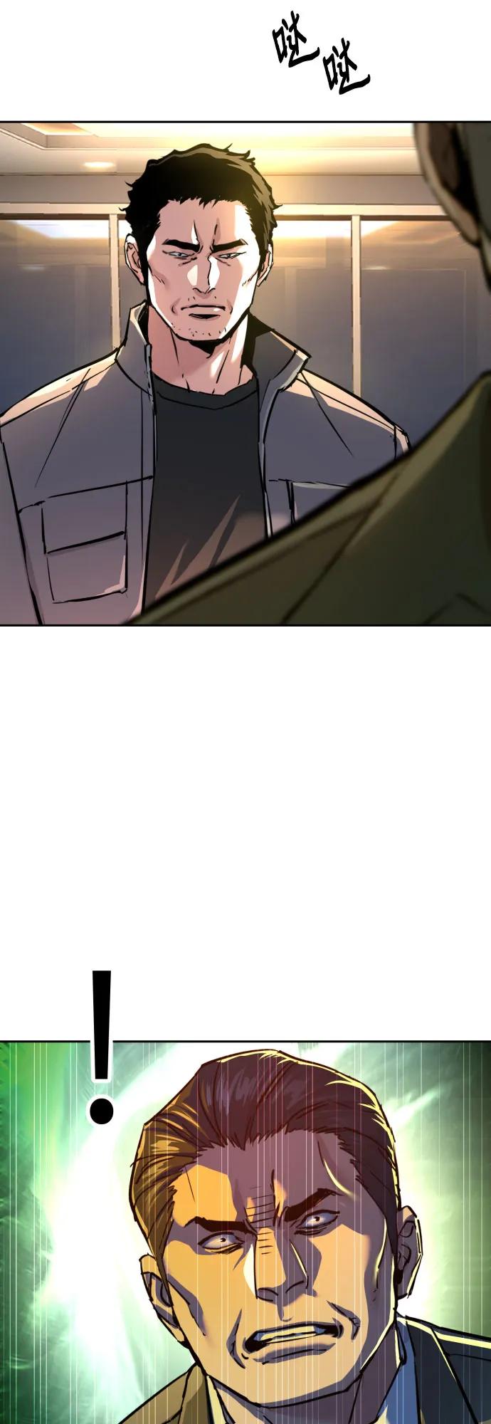 第234话71