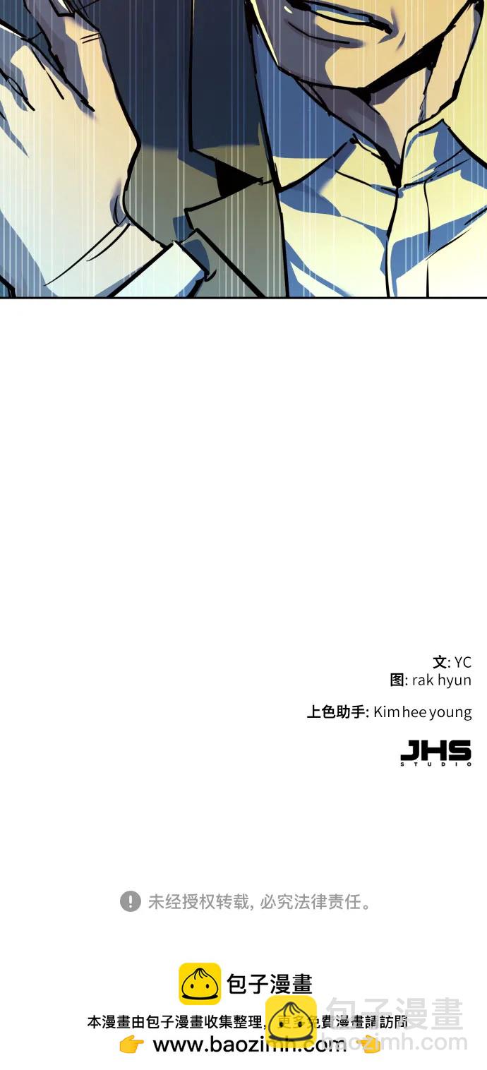 第234话73