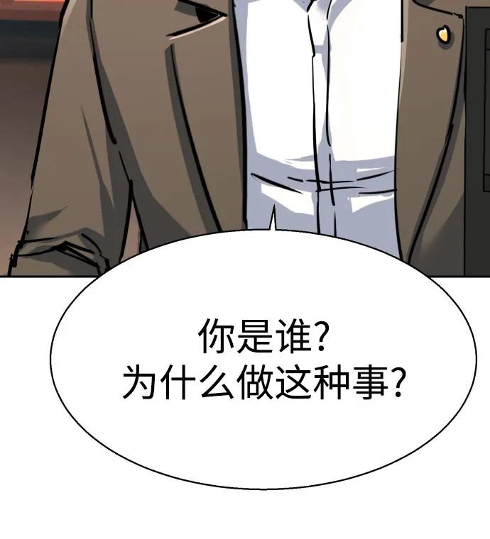 第234话8