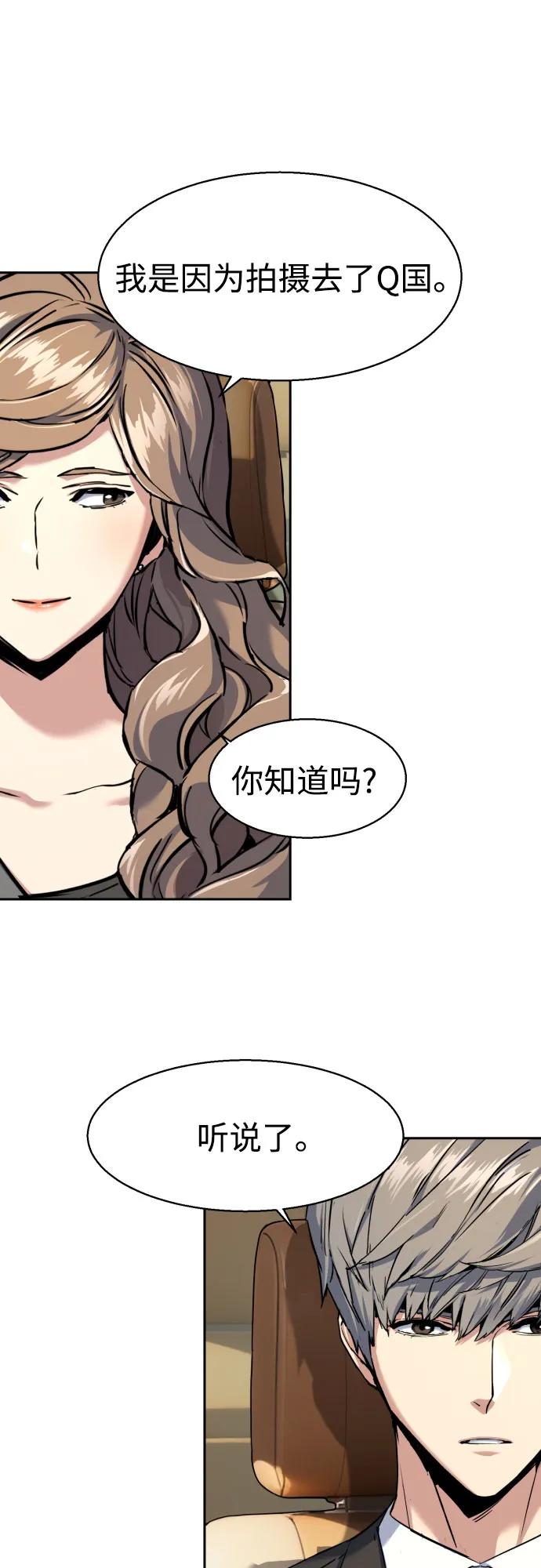 第236话10