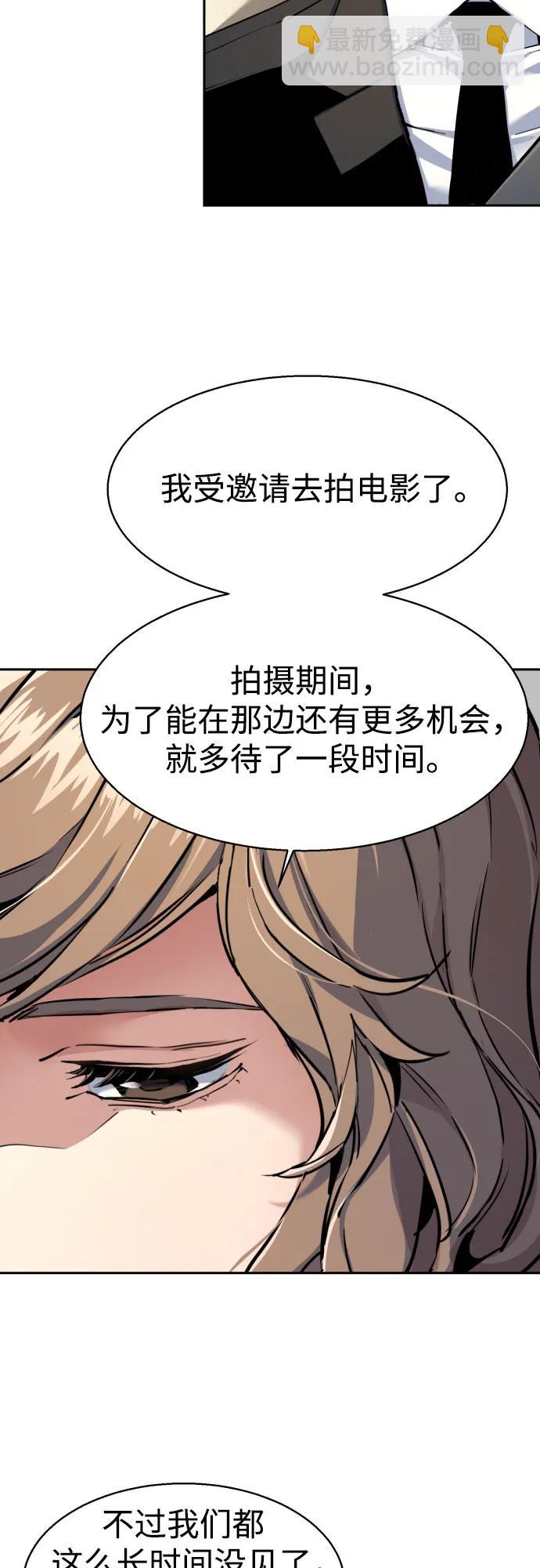 第236话11