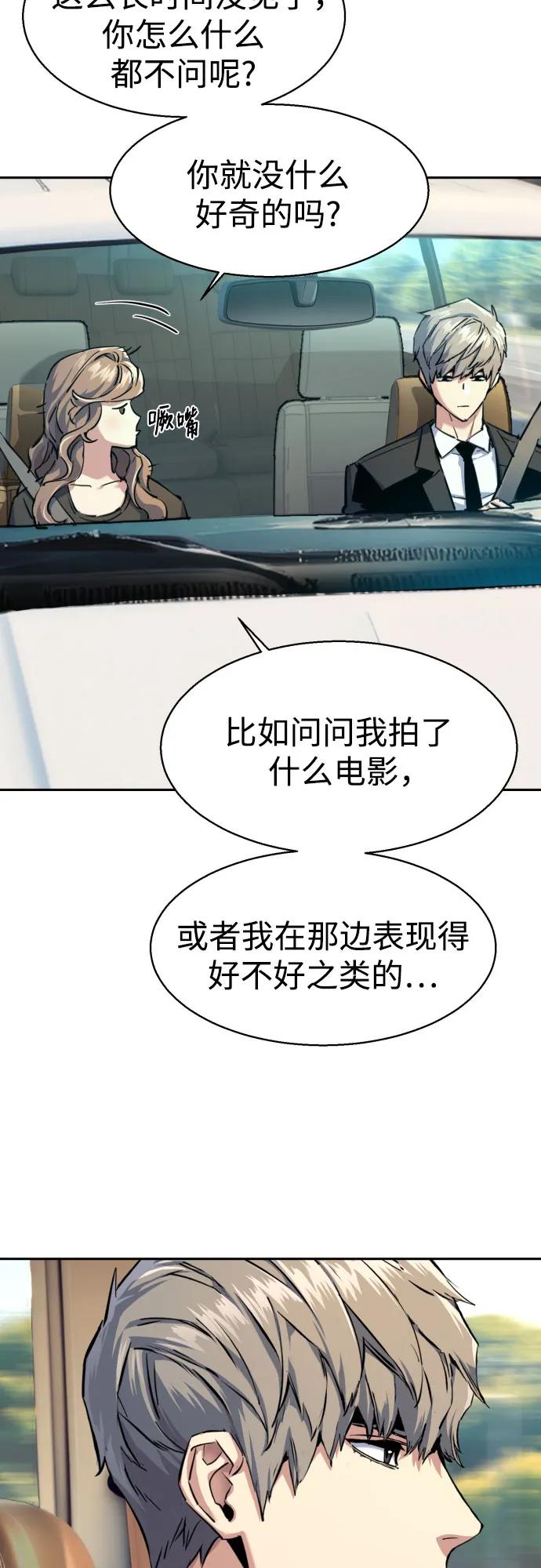 第236话12
