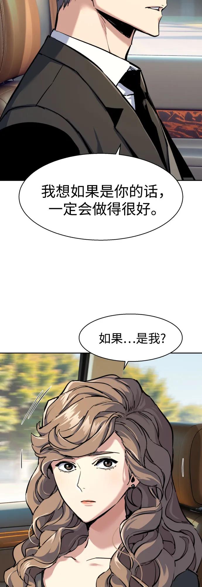 第236话13