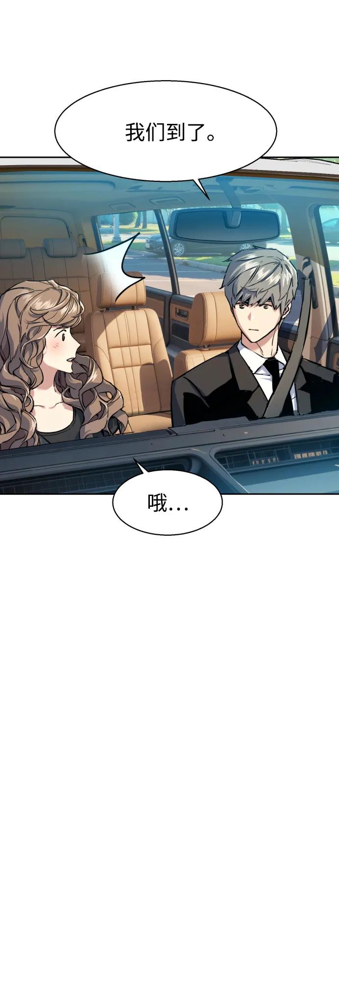 第236话18