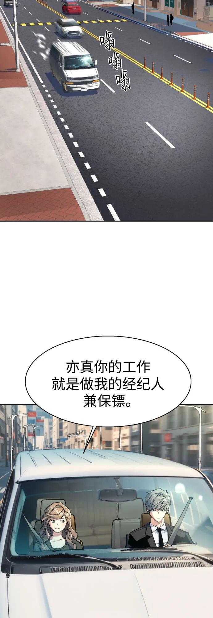 第236话2