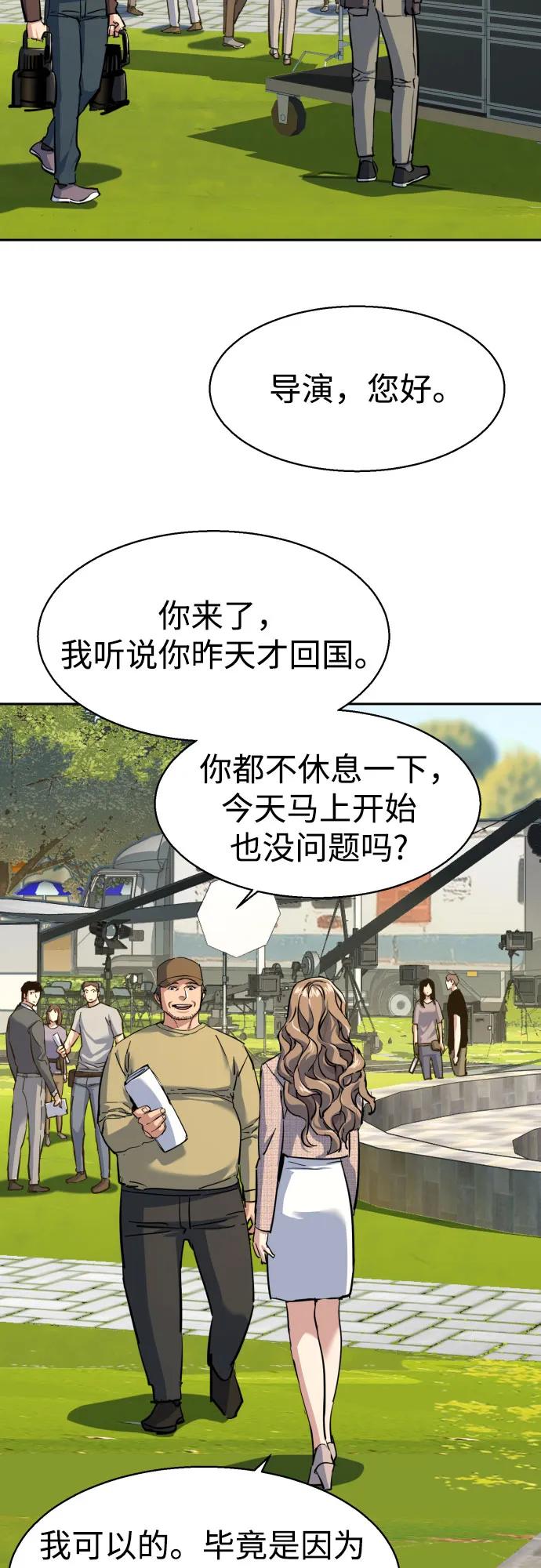 第236话20