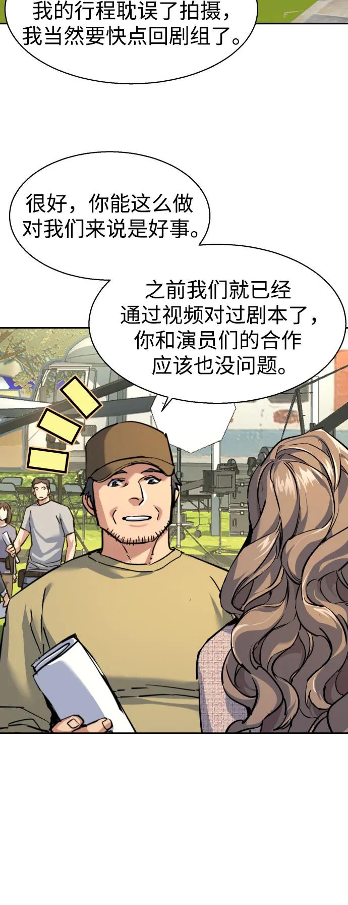 第236话21
