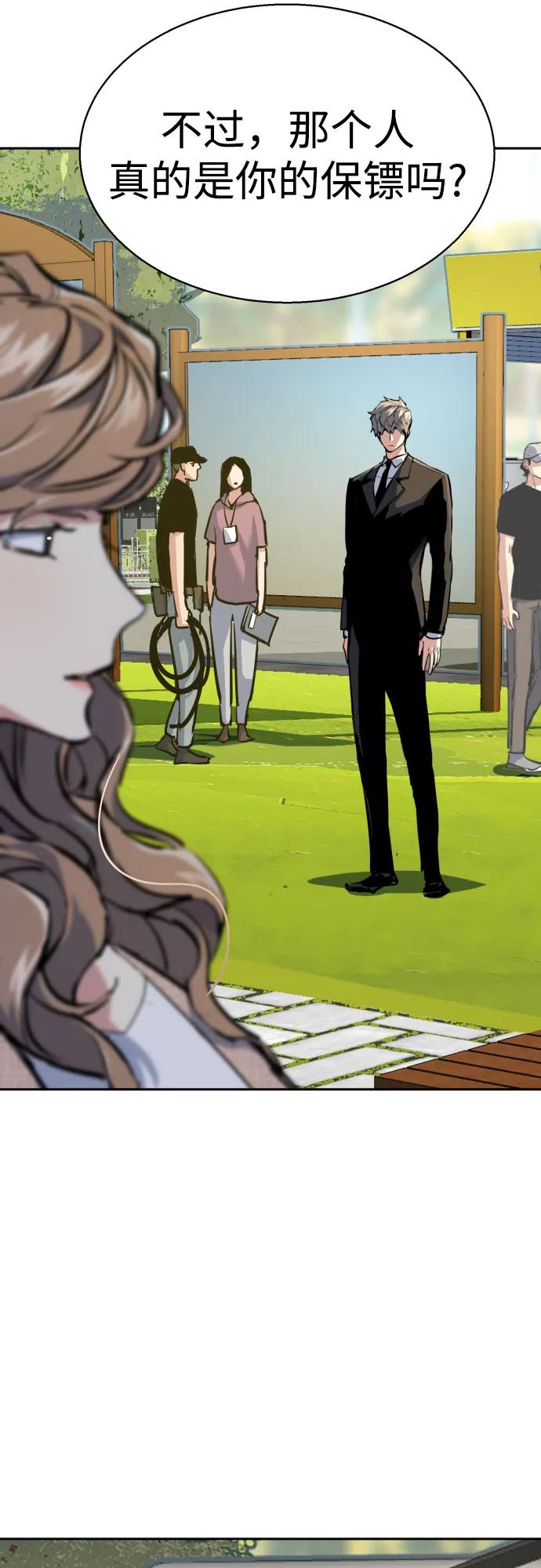 第236话22