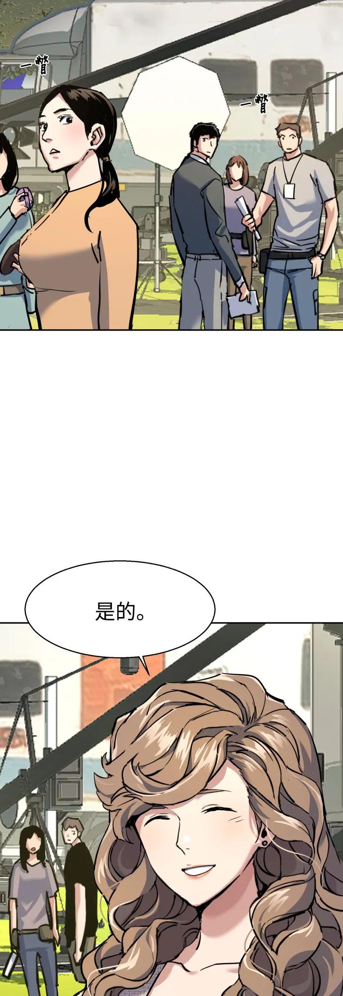第236话23