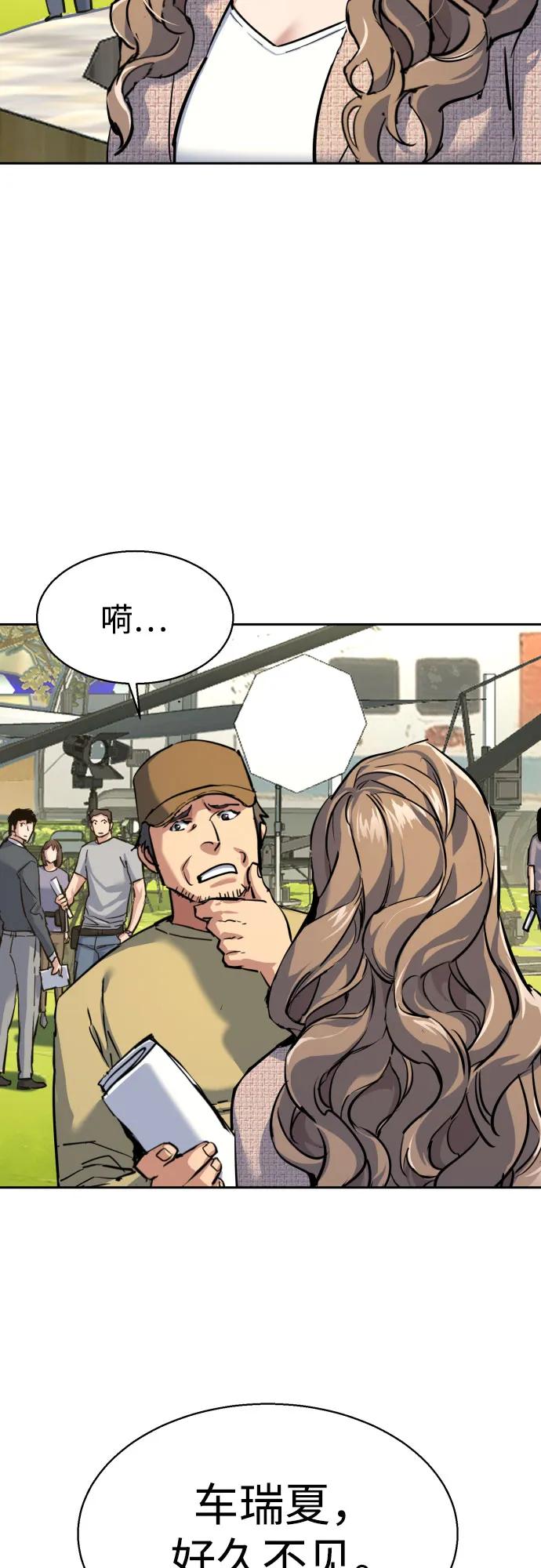 第236话24