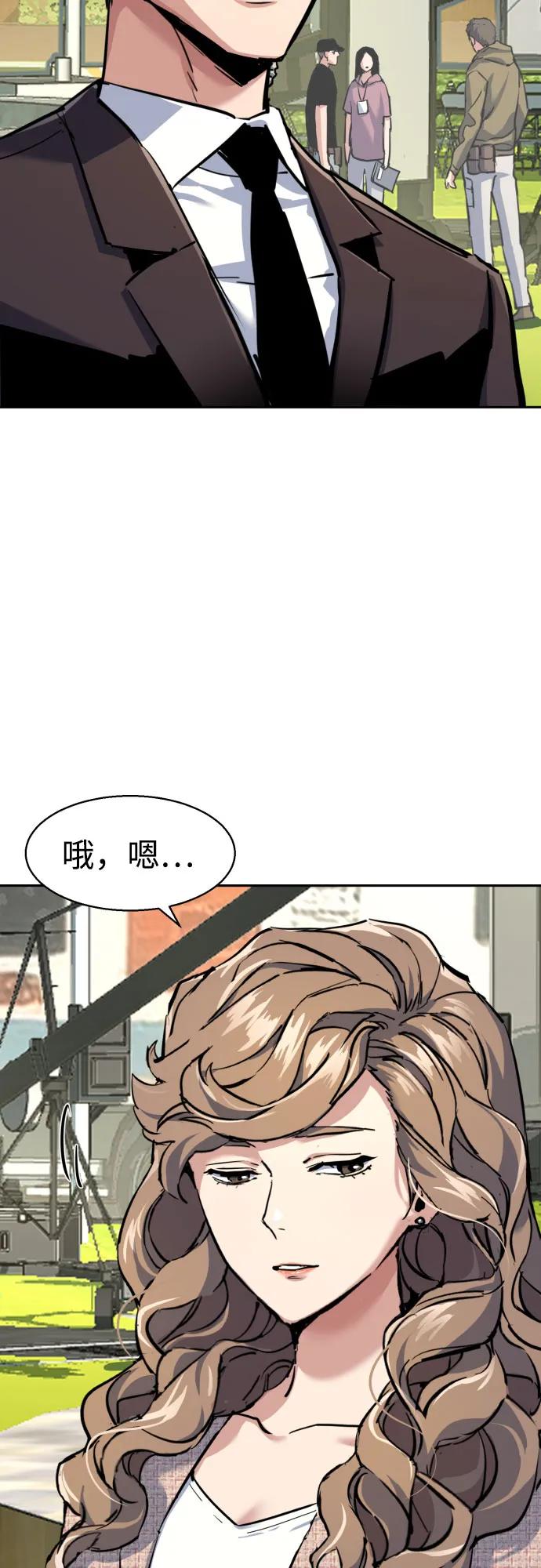 第236话27