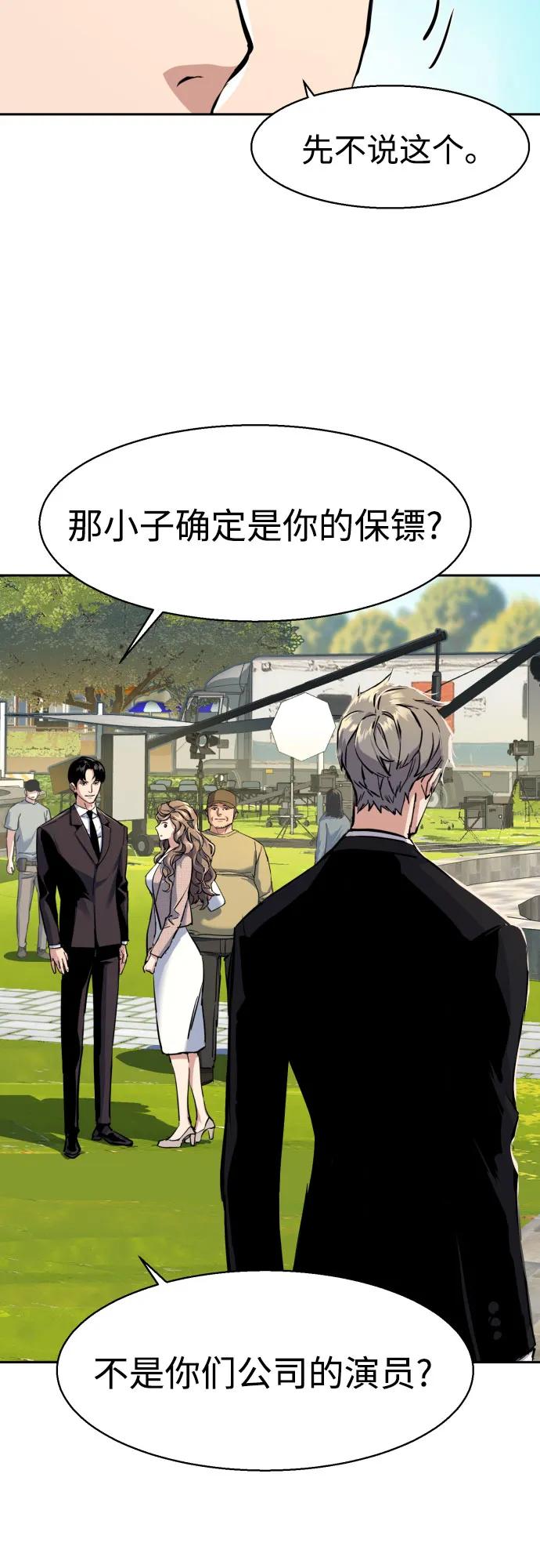 第236话30