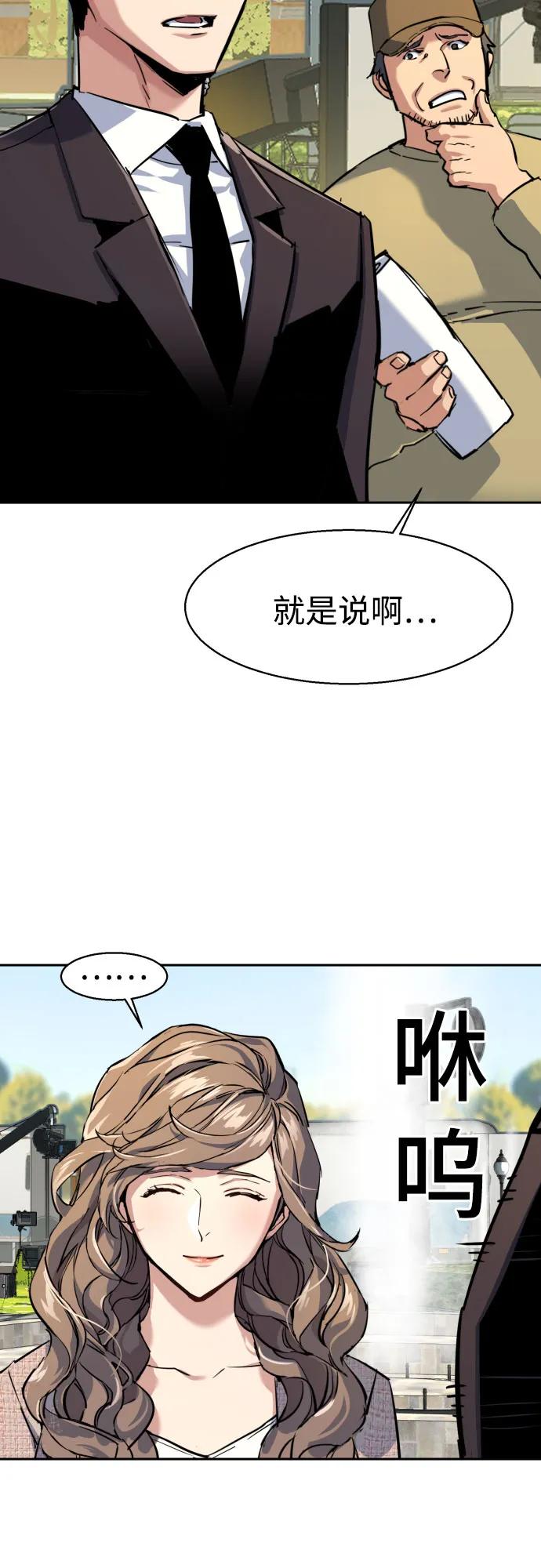 第236话32