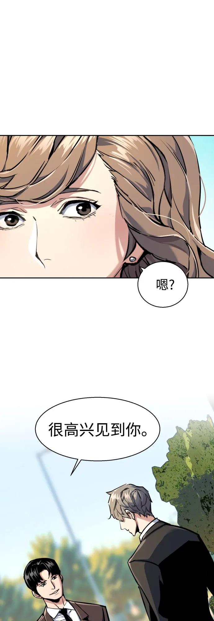 第236话33