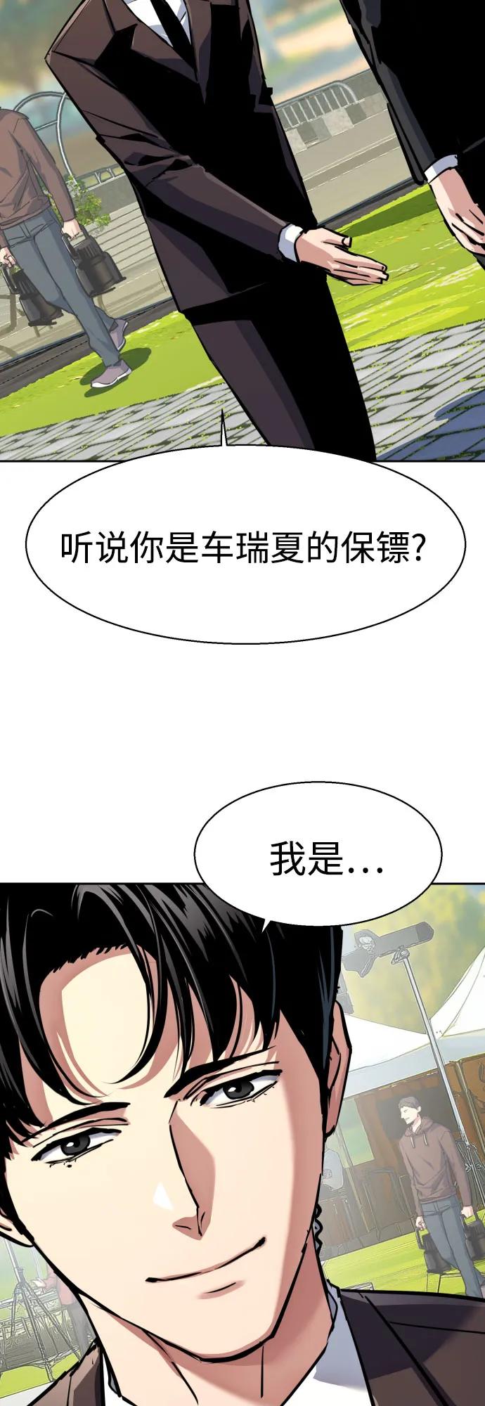 第236话34