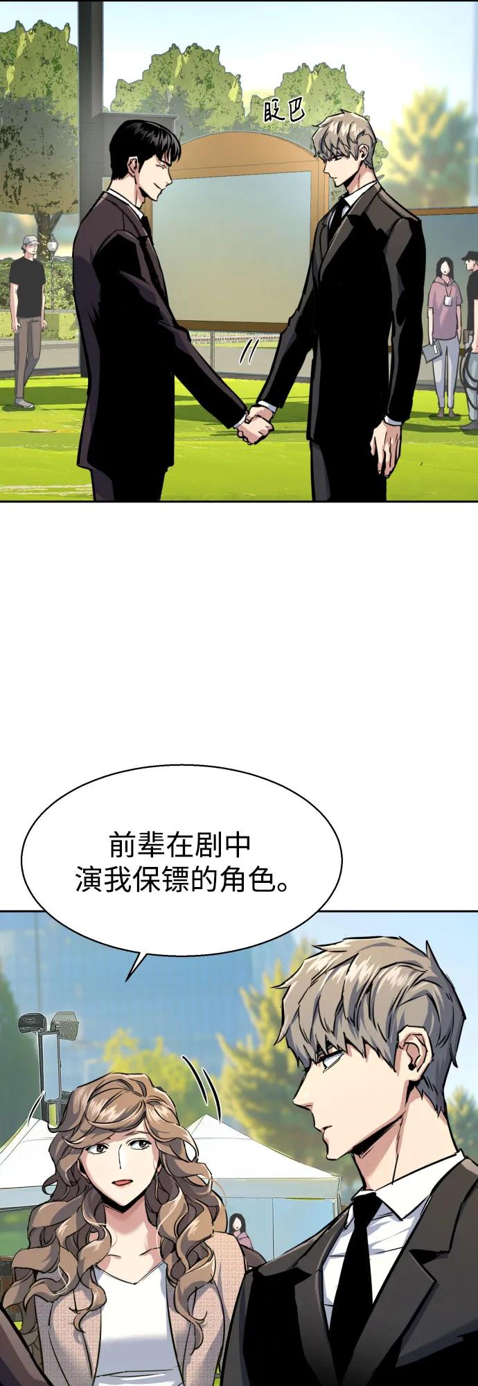 第236话37