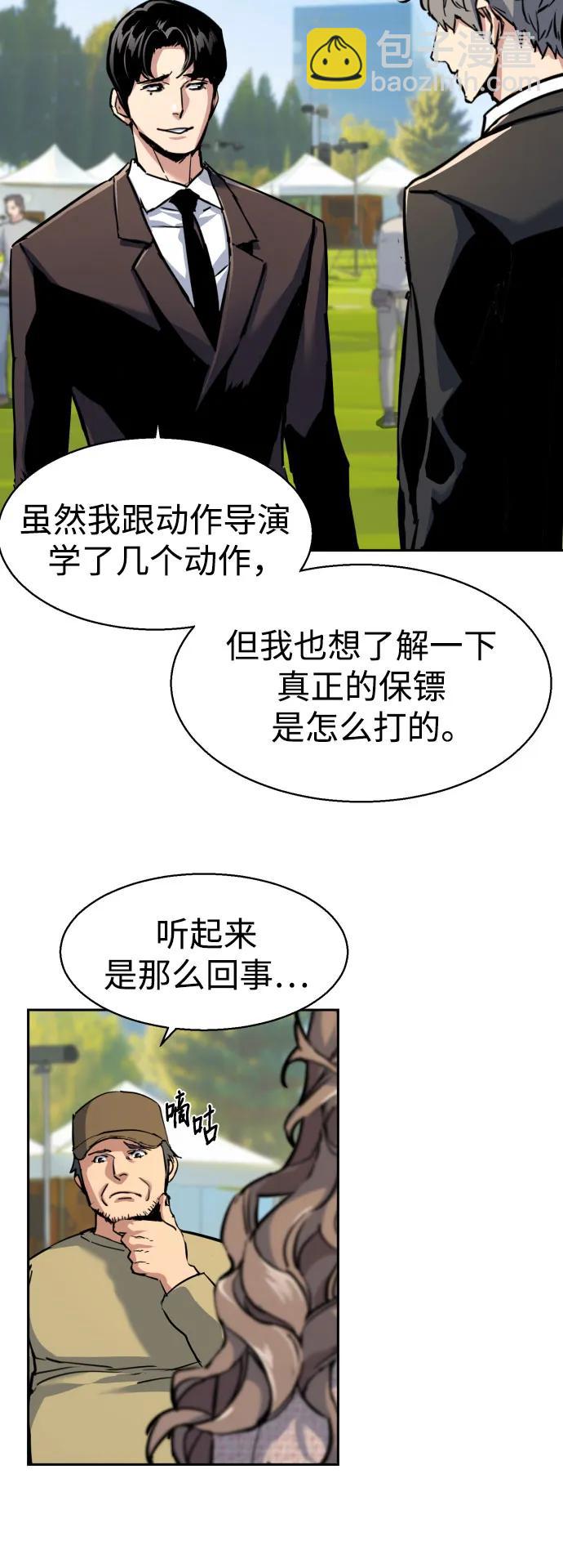 第236话41