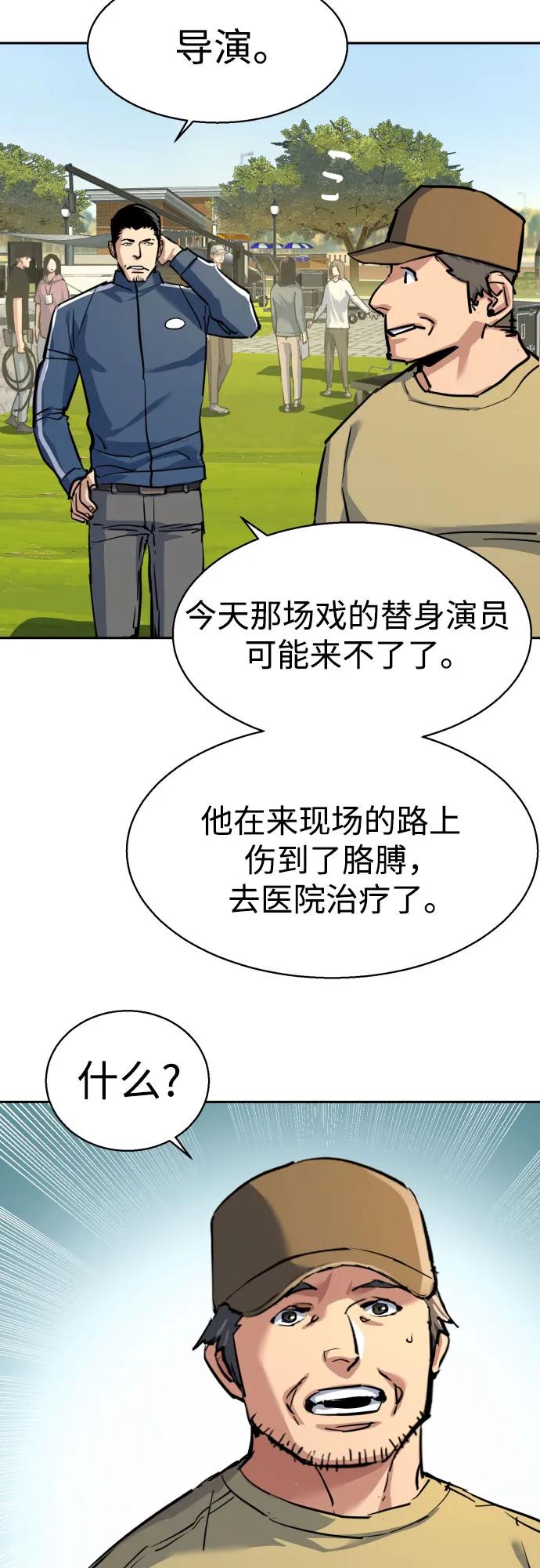 第236话43