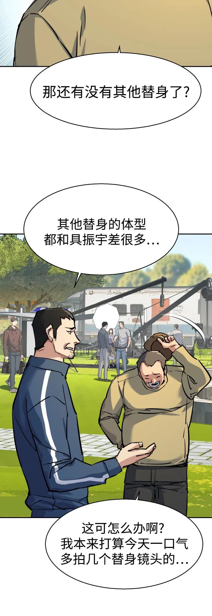 第236话44