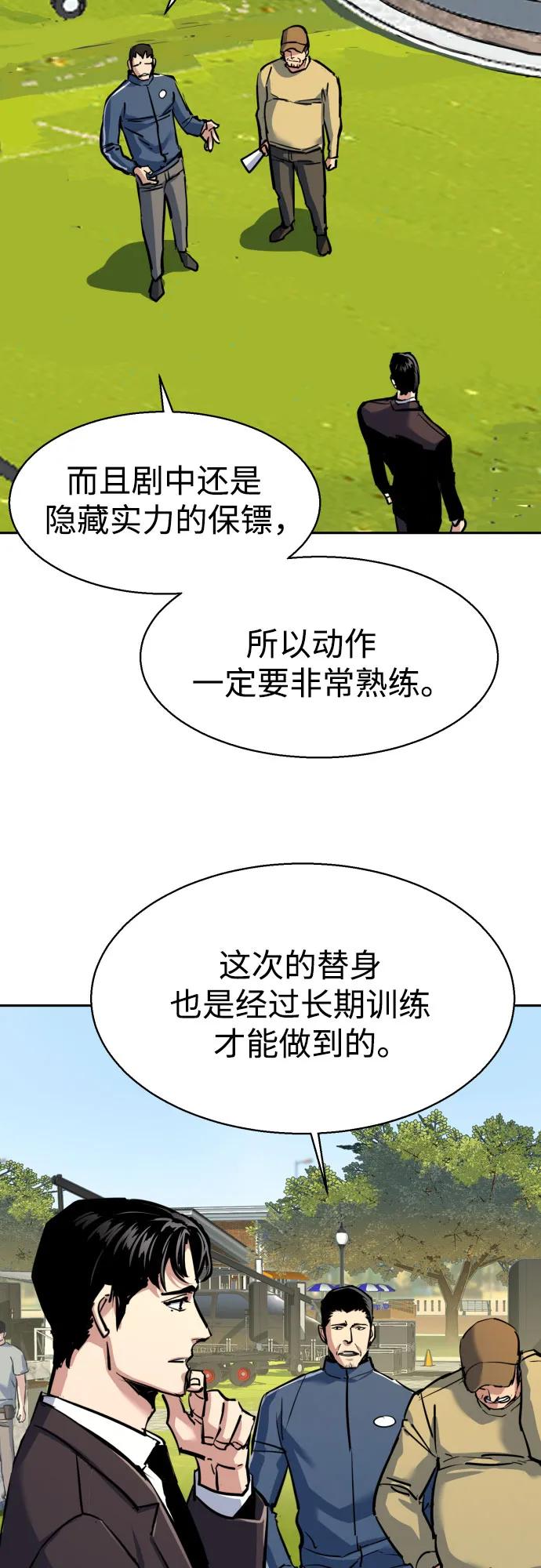 第236话46