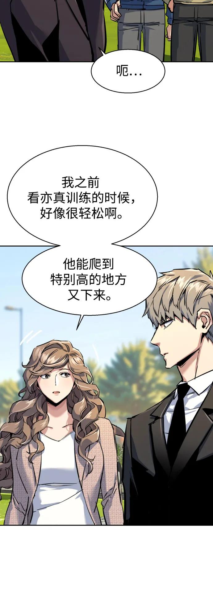 第236话51