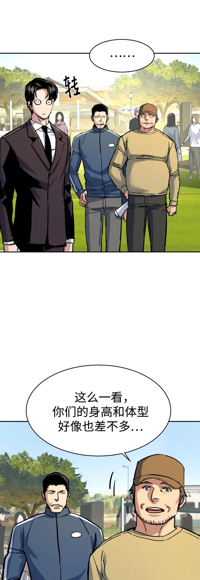 第236话52