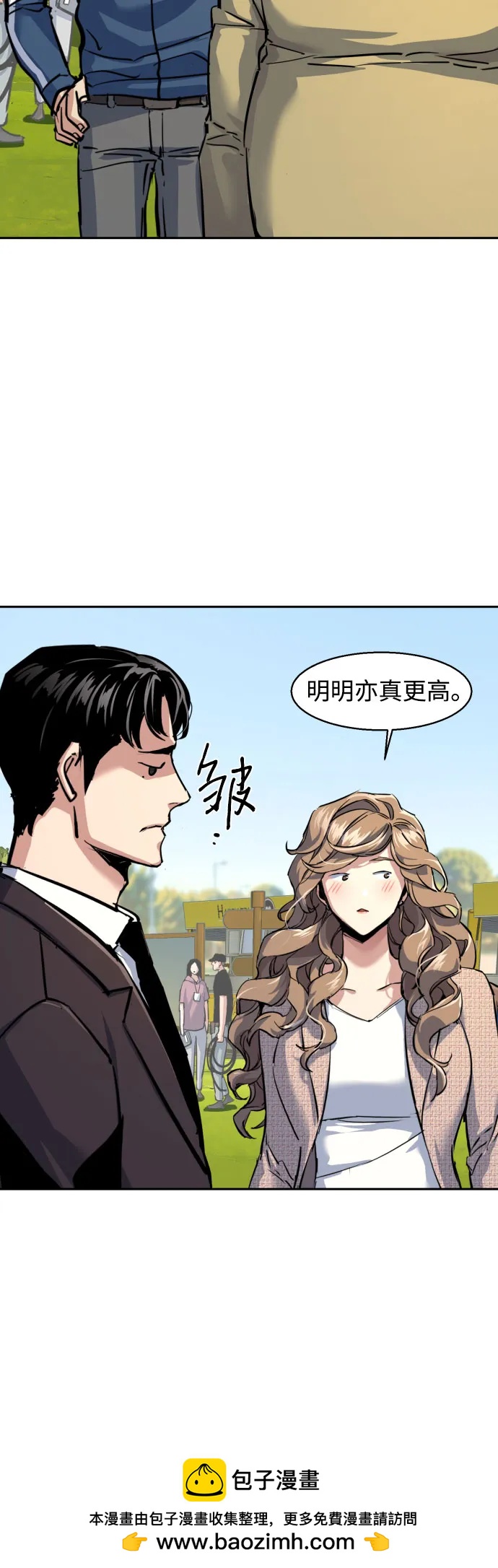 第236话53