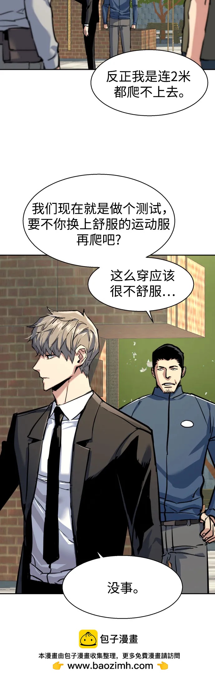 第236话57