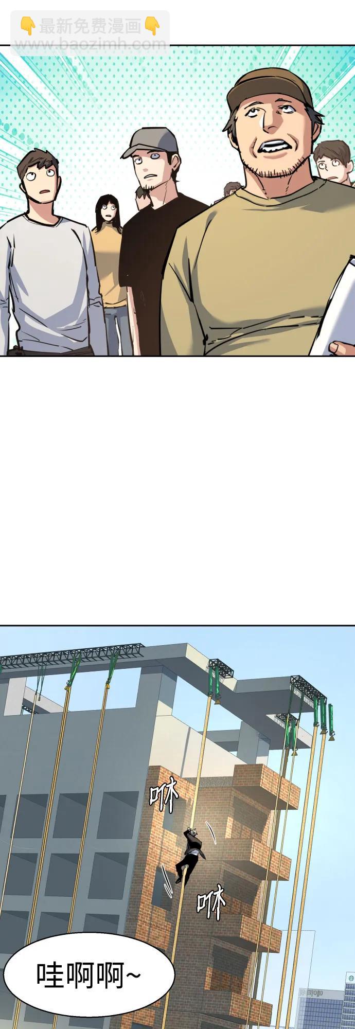第236话61