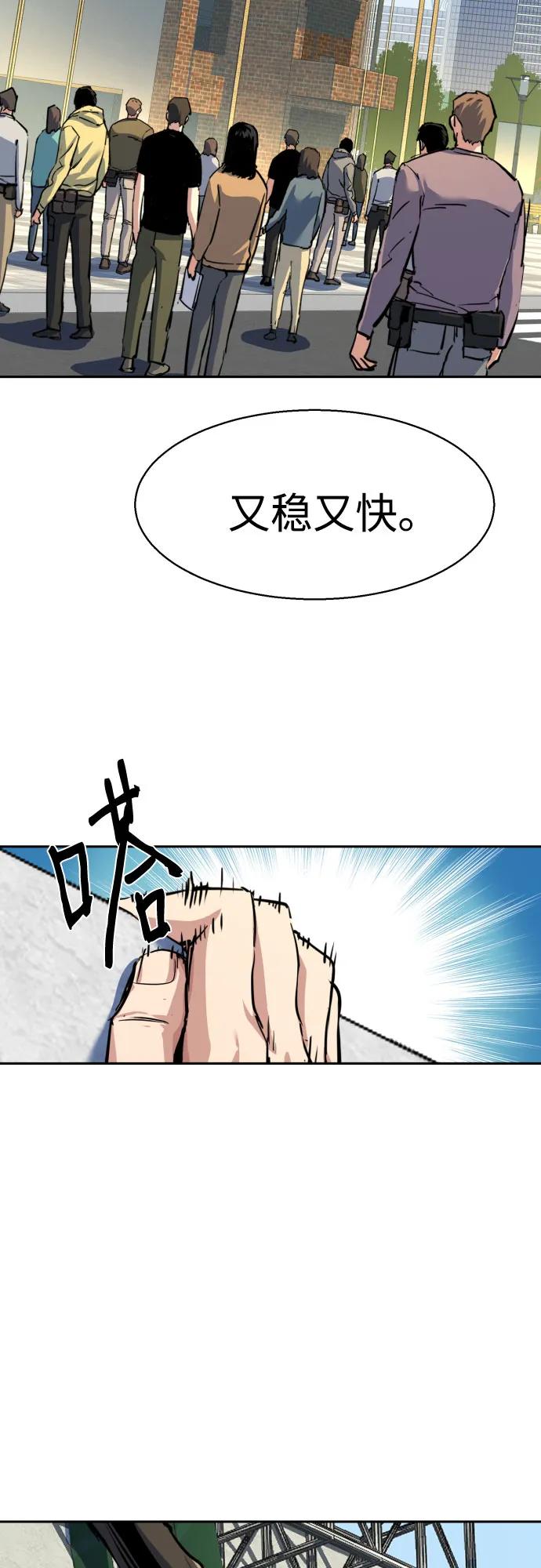 第236话62