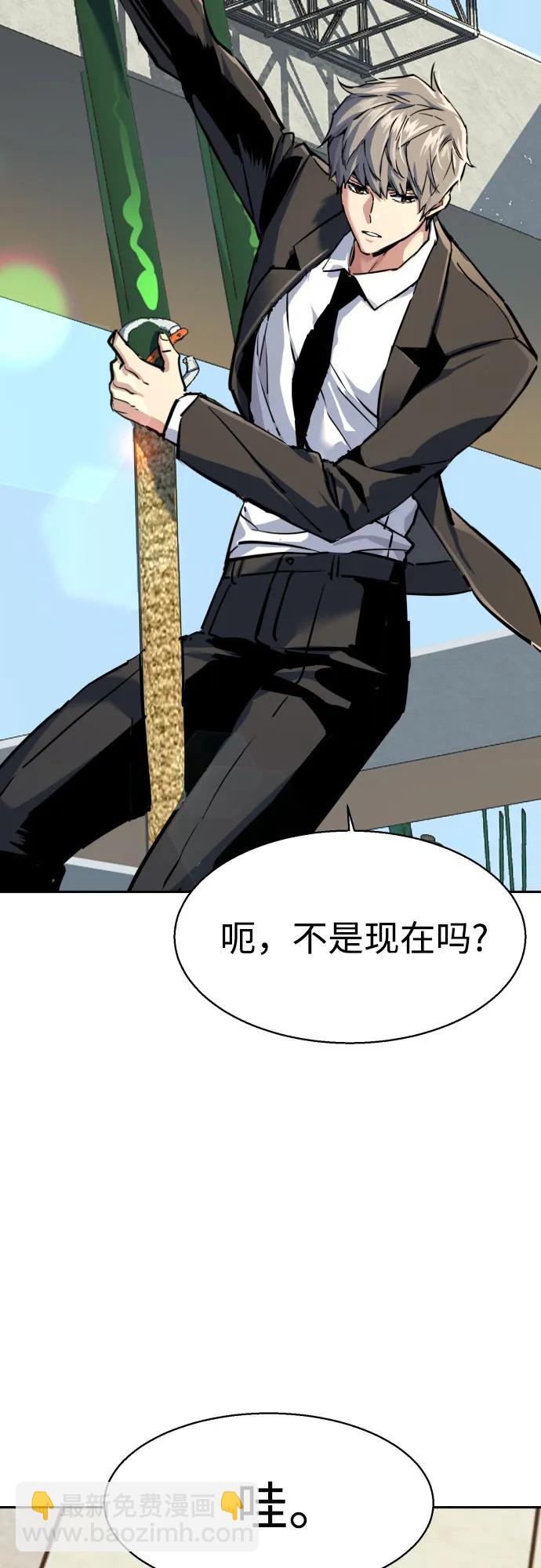 第236话63