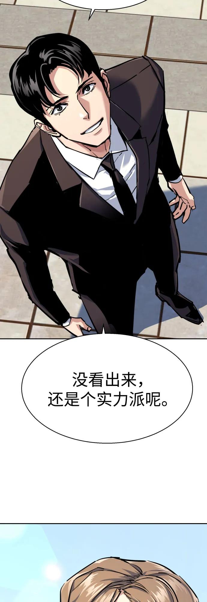 第236话64