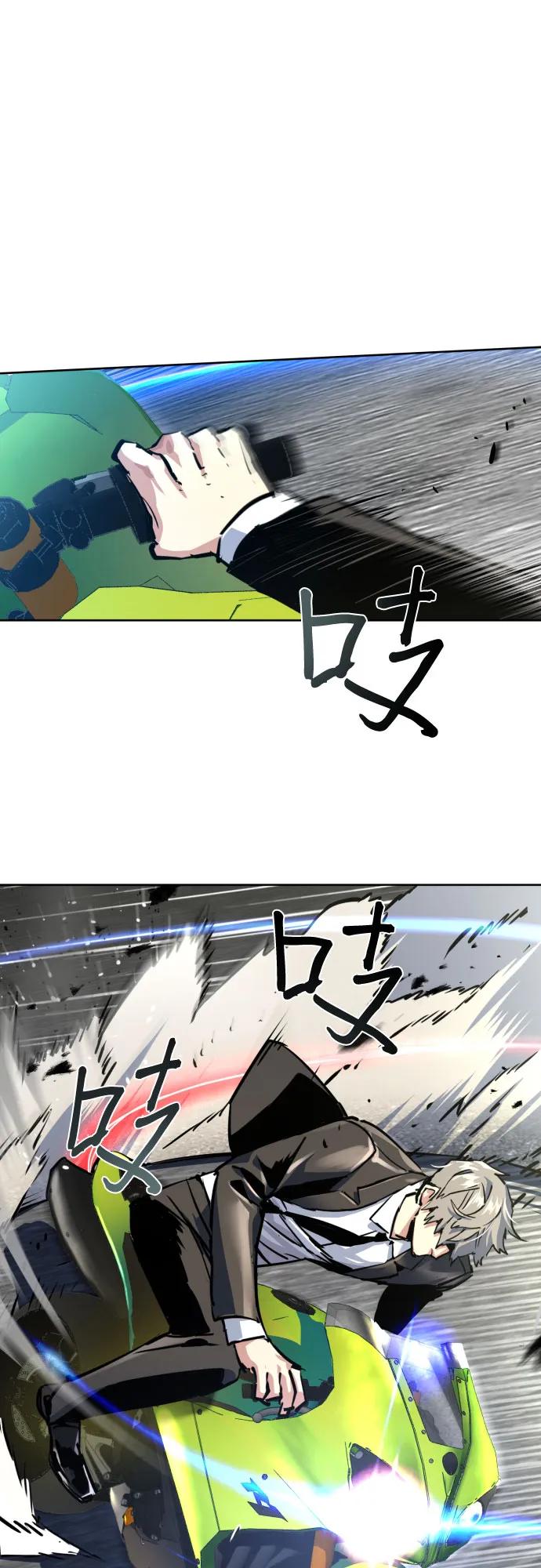 第236话66