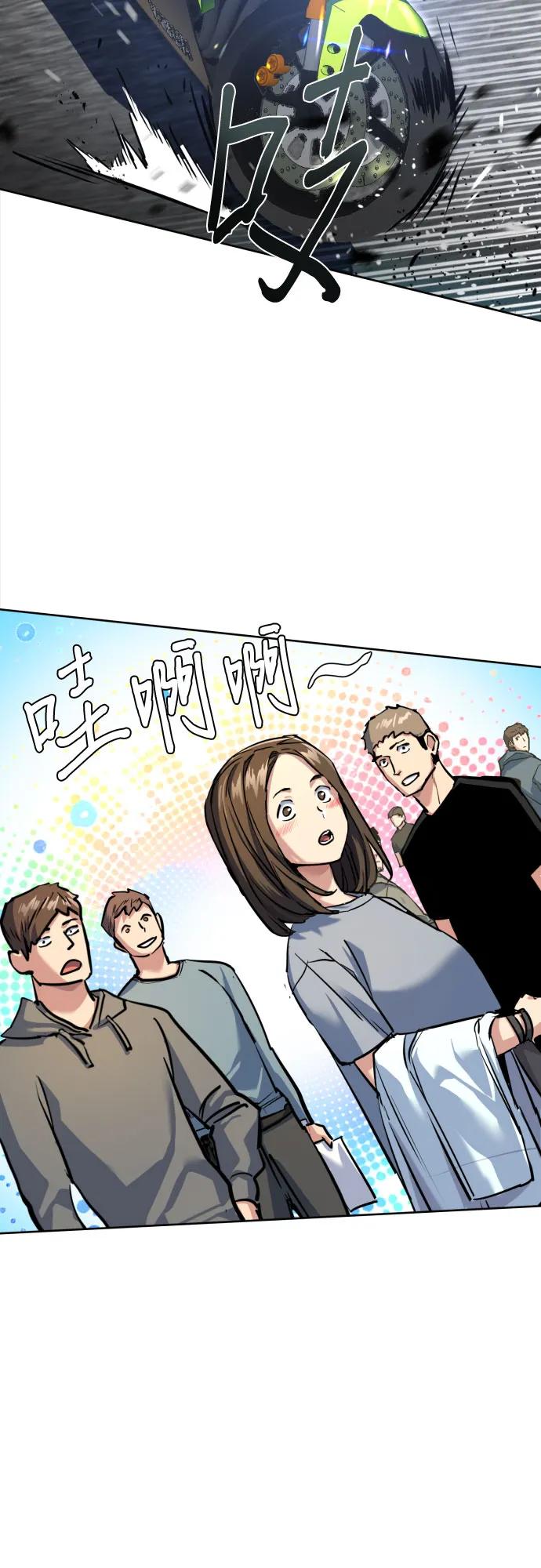 第236话67