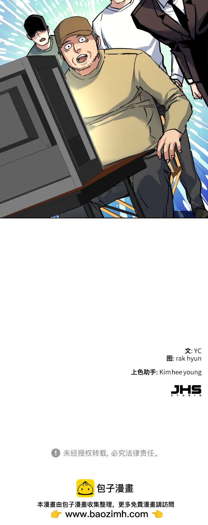 第236话71