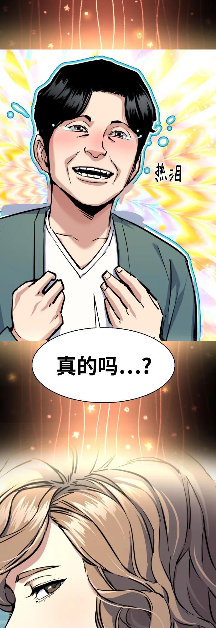 第236话8