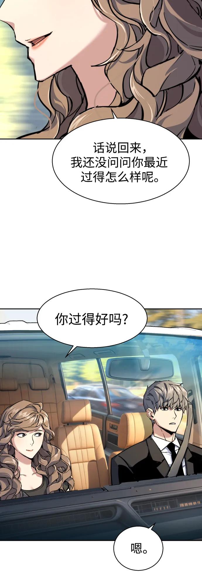第236话9