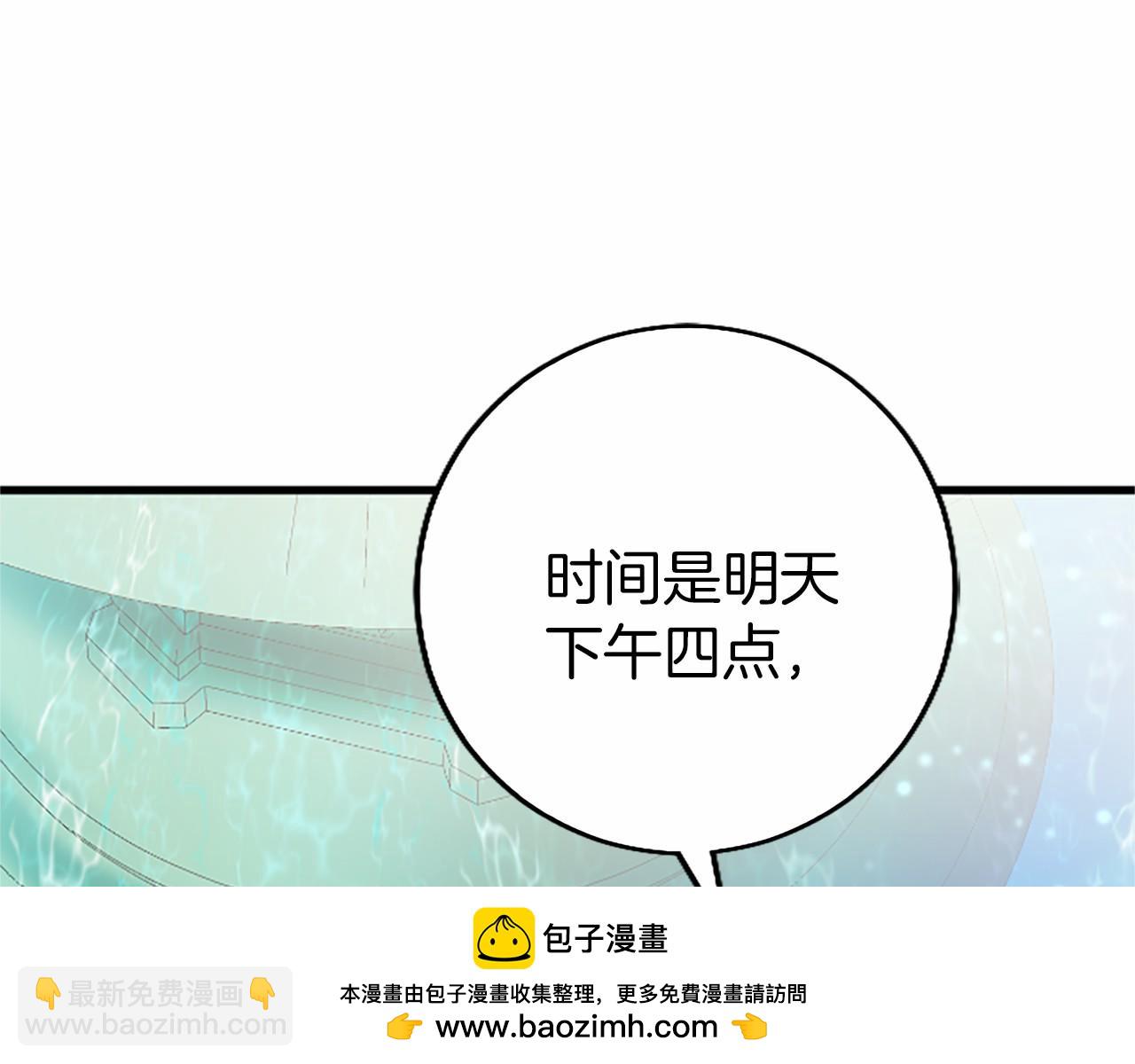 第5话 爱丽丝茶会107