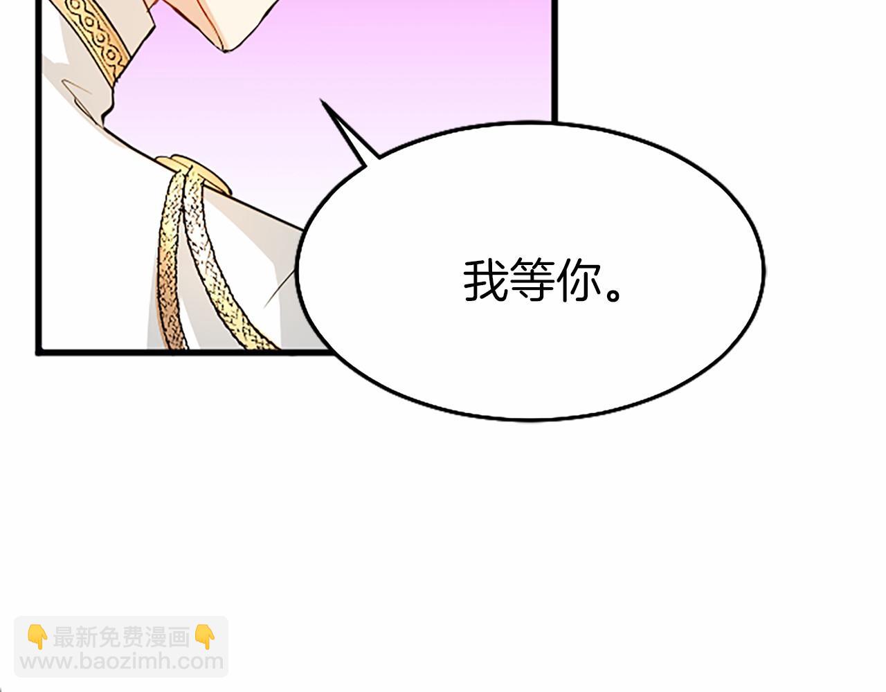 第5话 爱丽丝茶会112