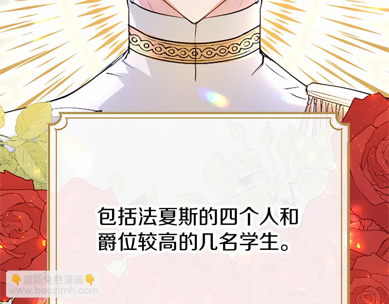 第5话 爱丽丝茶会131
