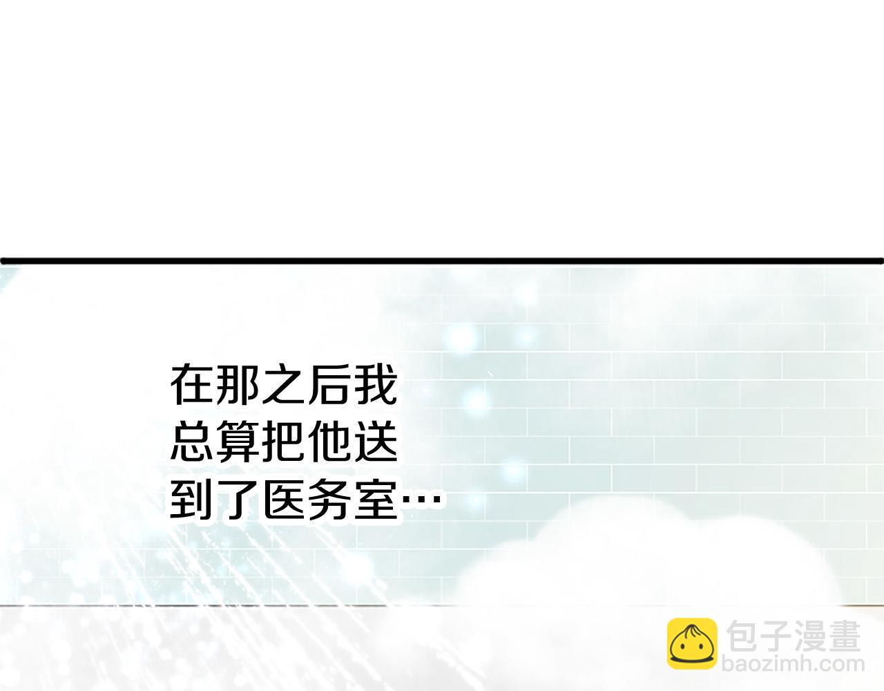 第5话 爱丽丝茶会152