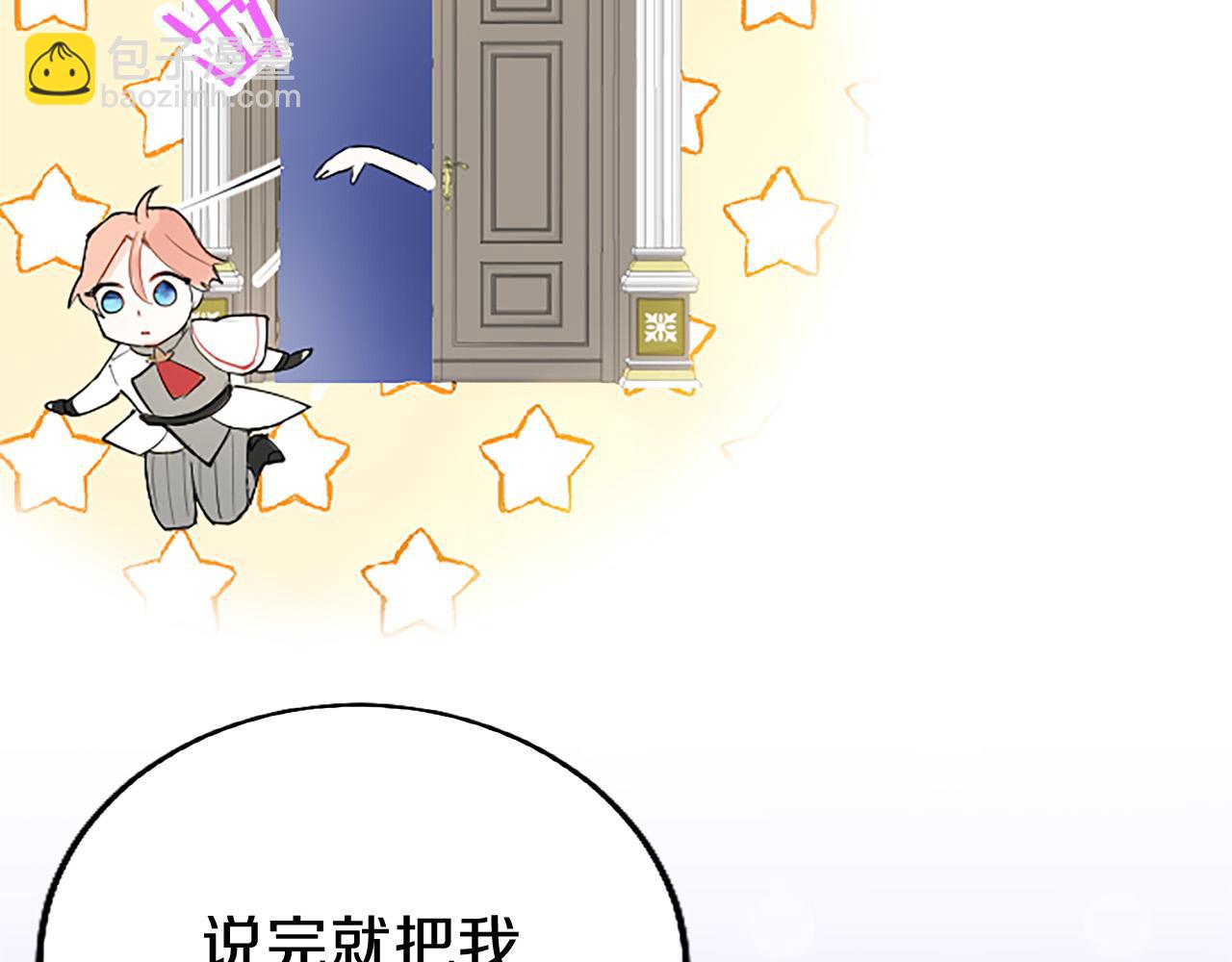 第5话 爱丽丝茶会156