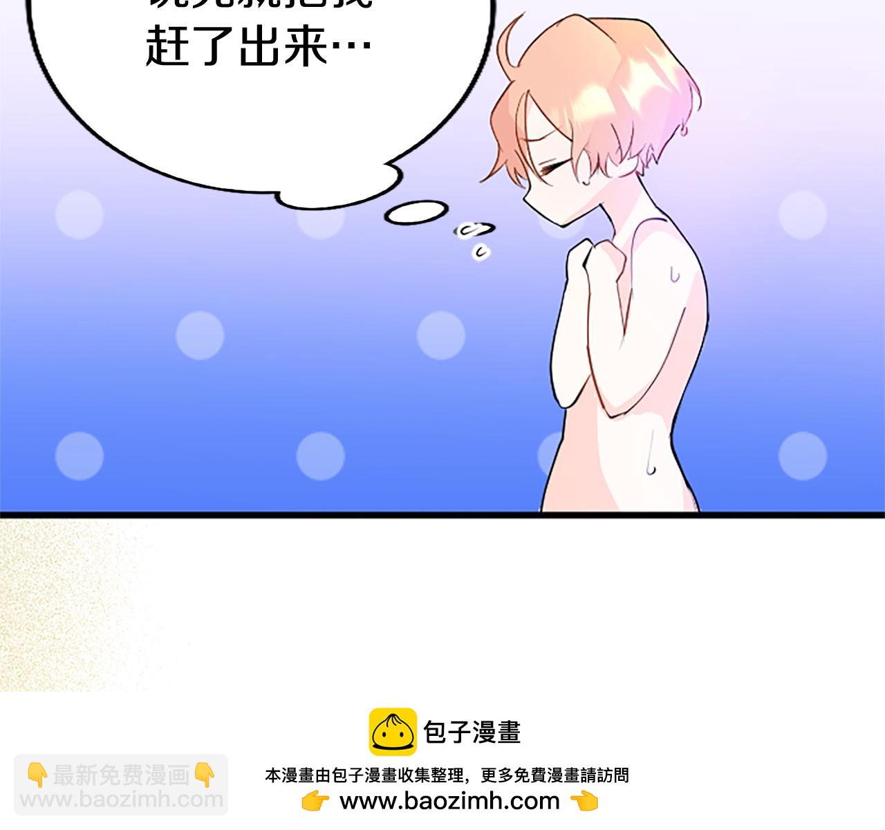 第5话 爱丽丝茶会157