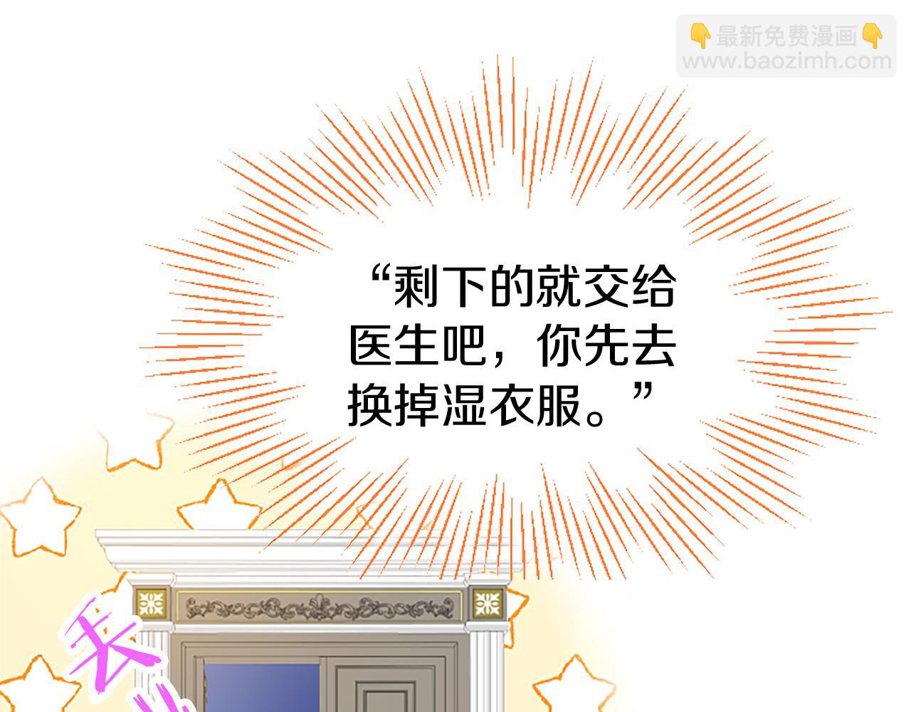 第5话 爱丽丝茶会159