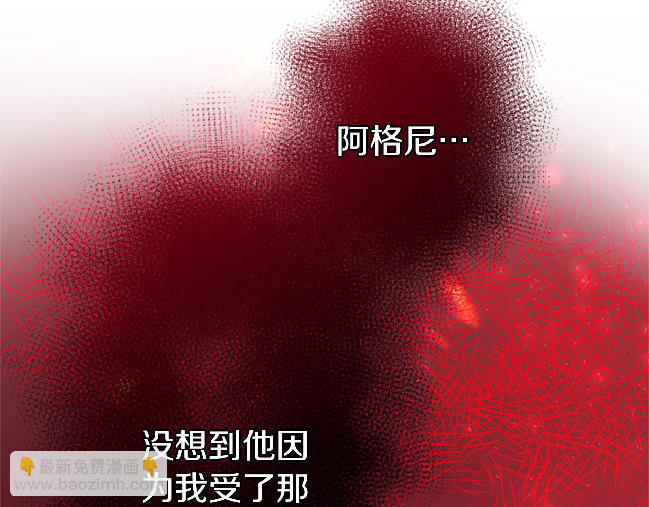 第5话 爱丽丝茶会167