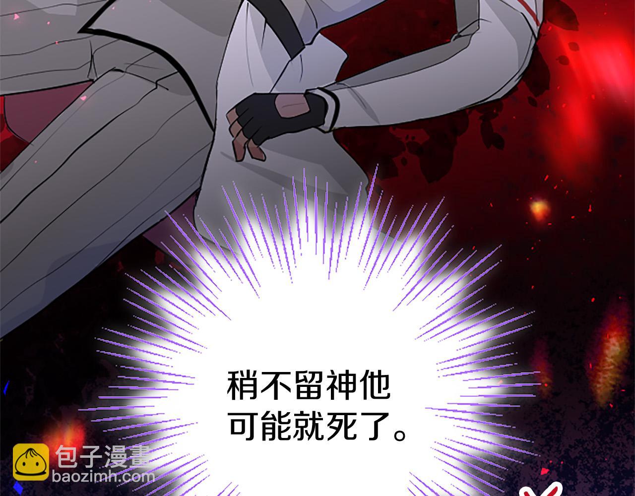 第5话 爱丽丝茶会169