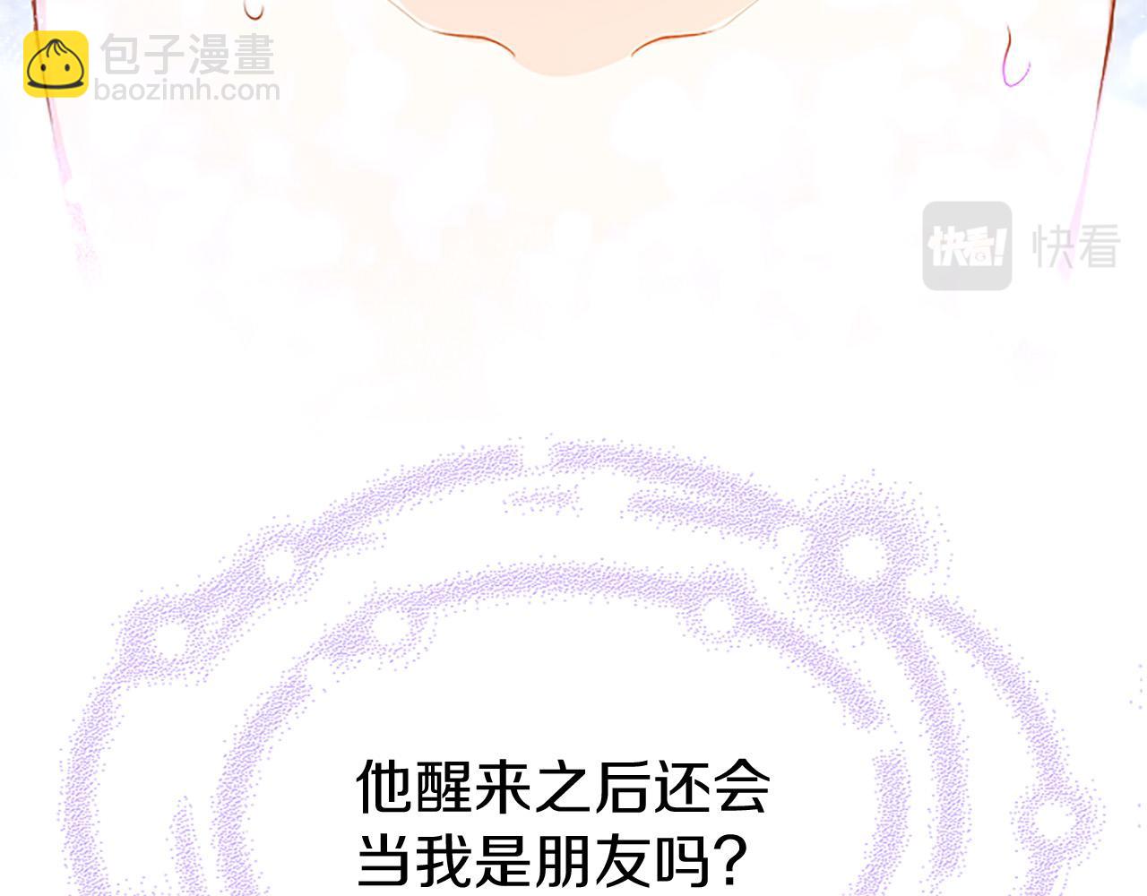 第5话 爱丽丝茶会174