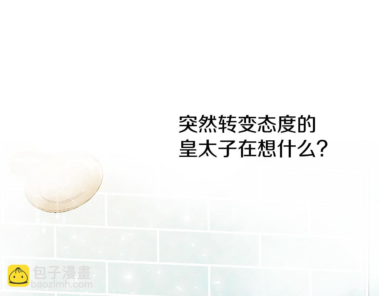 第5话 爱丽丝茶会179