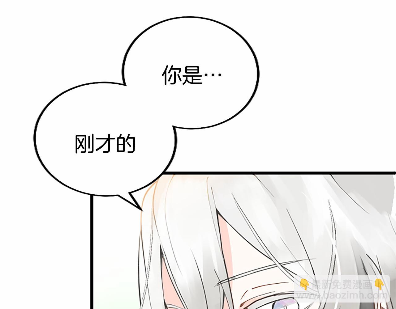 第5话 爱丽丝茶会193